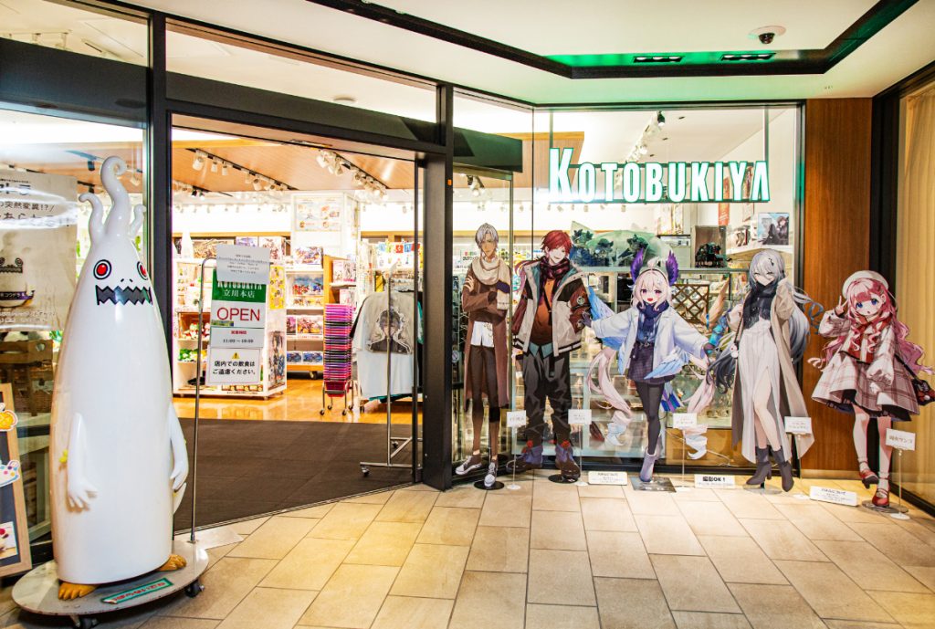 【タタラ】21st T.C.S. Tachikawa Japan Kotobukiya Tachikawa head office | Taratta Tachikawa